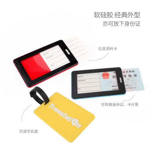 Translator customized boarding pass suitcase creative silicone luggage tag hanging tag shipping tag travel anti-loss tag Chinese red 1