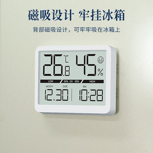 Hanse Electronic Multifonctional Magnetic Cuisine Cuisine Cuisine de bureau Température et affichage d'humidité peuvent être suspendues et une montre autonome HA9922 WHITE