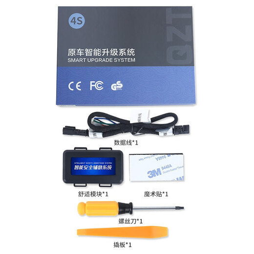拓比应22款宝马舒适模块3系5系7系x1x2iX3x4x5lx7刷机6gt升窗器隐藏功能 G底盘838-1【22项功能】舒适模块