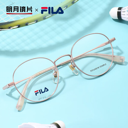 明月镜片 FILA近视眼镜轻钛眼镜框配镜有度数防蓝光眼镜时尚镜架 753F 0531哑黑色