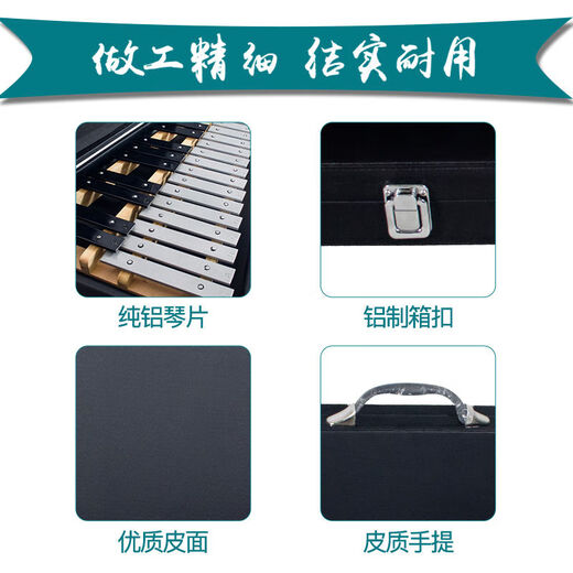 Xylophone adult percussion instrument children's jingle bell glockenspiel marimba portable professional 25-key aluminum plate piano 25-key mahogany piano
