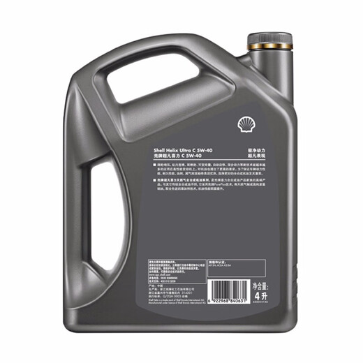 Shell (Shell) zero-carbon environmental protection Super Heineken Natural Gas Fully synthetic engine oil Gray shell Lubricating oil Automotive maintenance supplies Gray shell Fully synthetic 5w-40 SP[4L+1L]