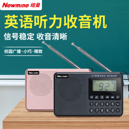 Newman N12 radio for the elderly mini portable walkman full-band pocket FM frequency modulation semiconductor small music player rechargeable card listening song machine singing machine rose gold
