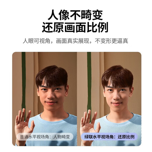 绿联2K高清USB外置电脑摄像头广角双麦克风自动对焦 台式机笔记本电脑视频会议网课考试面试直播摄像头 1080P 【定焦/双麦/200W像素】15728