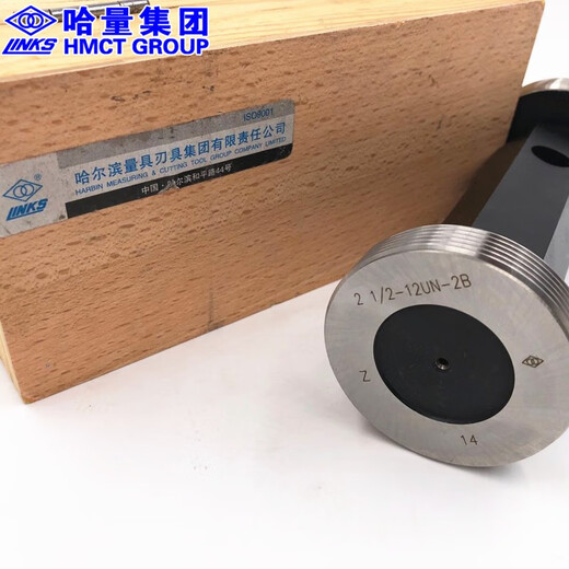 科至途定制美制螺纹塞规 美制螺纹通止规 检测规 15810UNS
