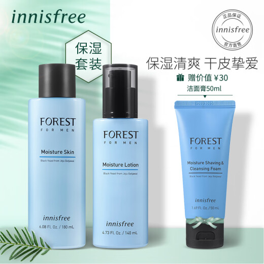 Innisfree Forest Men's Moisturizing Repair Skin Care Men's Set (180ml water, 140ml milk, 50ml shaving cleanser included)