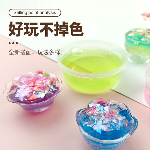 ZHIGAO智高水晶泥24色箱装太空果冻泥起泡胶超轻粘土儿童玩具男女孩礼物