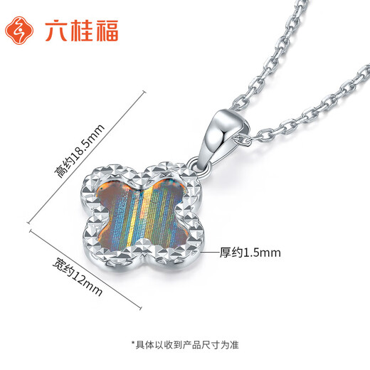 Liuguifu Jewelry Platinum Pendant Women's PT950 Colorful Four-leaf Clover Platinum Birthday Gift Necklace for Girlfriend 1.80g Can write greeting cards