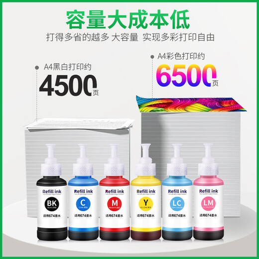Eston-Applicable Epson Epson L805 Tinte L810 L801 1800 850 Drucker 674 Schwarzes Ergänzung Flüssigkeit Special Tinte L805 Tinte [1 Schwarz] Einfache Tinteninjektion