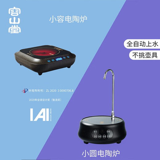 Rongshantang glass tea kettle kettle electric ceramic stove stove tea making set health pot tea making set Kung Fu tea set tea kettle bamboo handle radiant glass steaming tea set-Haihai Jiangya