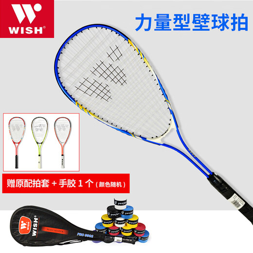 Wish (Wish) Gaming Sakama Skills Primary School Super Light Carbon One Men and Women's Wall Shooting 9907 Training Novice Shooting 9902 Blue