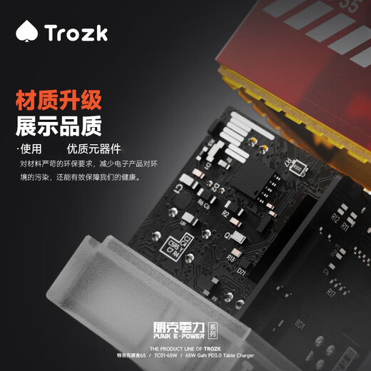 Trozk特洛克无限宝石充电器插头氮化镓PD快充35W大功率手机充电头Type-C接口适用安卓苹果手机15Promax 现实粉35W