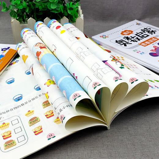 [Kyokura sufa Nueva edición genuina] Entrenamiento de pensamiento de la iluminación matemática infantil de los niños (los 6 volúmenes) Gráficos + Números + Lógica Yangxia Heilongjiang Art Publishing House