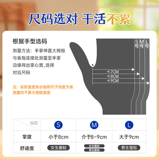 惠造耐用家务乳胶手套M码4双防水防滑加长加厚橡胶皮厨房洗碗清洁劳保