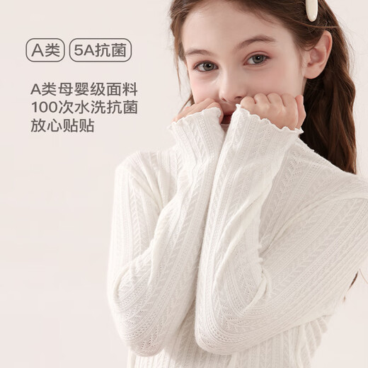 
Duomiaowu girls' base shirt Spring and Autumn children's long-sleeved T-shirt big children's fashionable half-turtleneck top 11967 white 120