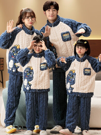 Eltern-Kind-Pyjamas im Winter verdickt, ein neuer Stil der Familie von vier Dinosaurierkorallen-Samtvater und Sohn Mutter und Tochter Kinder, die J-3897 Dinosaurierbaby [Hogged Reißverschlussstil] Kinder 10 ~ 115 cm etwa 36-46 Jin [Jin gleich 0,5 kg]