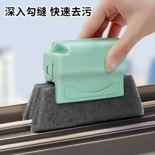 
Xijie, cleaning tool set, window grooves, no dead corners, cleaning doors and window gaps, brush wipe glass wipe tool