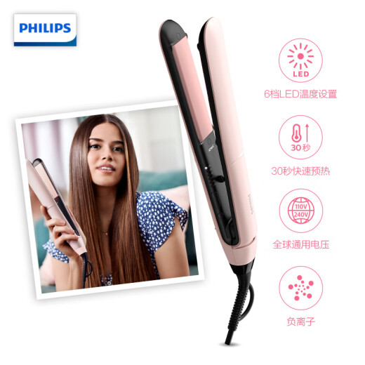 Philips Curling and Straightening Dual-Purpose Hairdressing Straight Plate Electric Curling Iron Hair Straightener Moisturizing Negative Ion Bangs Electric Splint BHS378/55