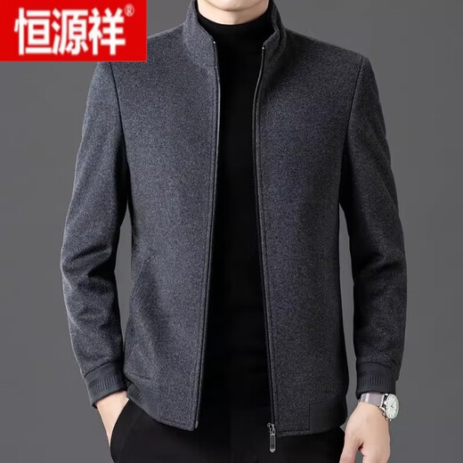Hengyuanxiang 100% pure wool jacket men's stand-up collar short woolen jacket autumn and winter new daddy wool jacket men's gray (high quality pure wool) 175/L recommended 110-130 Jin Jin equals 0.5 kg