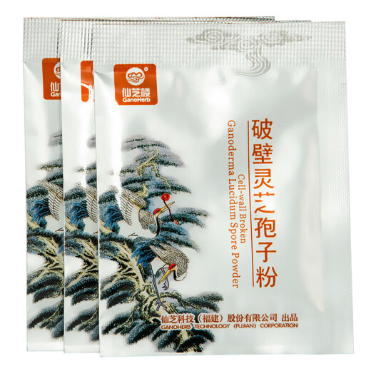 仙芝楼 破壁灵芝孢子粉 2G*10袋*2盒 2盒