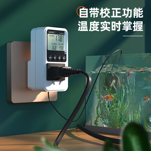 Deli thermostat digital display electronic temperature control instrument switch temperature controller 10A + 2 meters water temperature probe