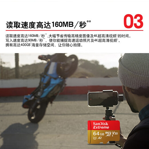SanDisk Insta360 memory card high-speed TF card Shadow Stone AcePro2 memory card X5X4X3 memory card GO Ultra 128GB