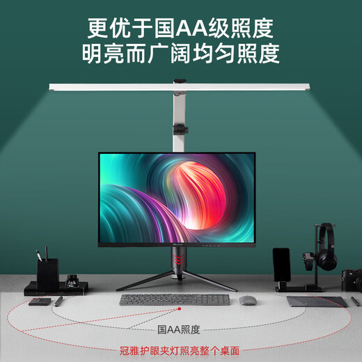 Guanya Table Lámpara Protección de ojos Aprendizaje Lámpara de protección de ojo inteligente Monitor de computadora para niños Lámpara de pantalla de pantalla de mesa Wuji Dimming + National AA Illuminance H867 White