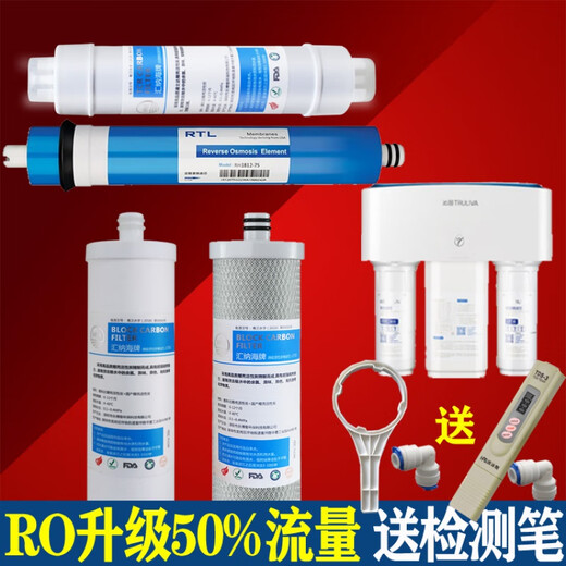 Huinahai ist für Qinyuan-Wasserreinerfilterelement General KRT3800/2800/3980/3820 geeignet