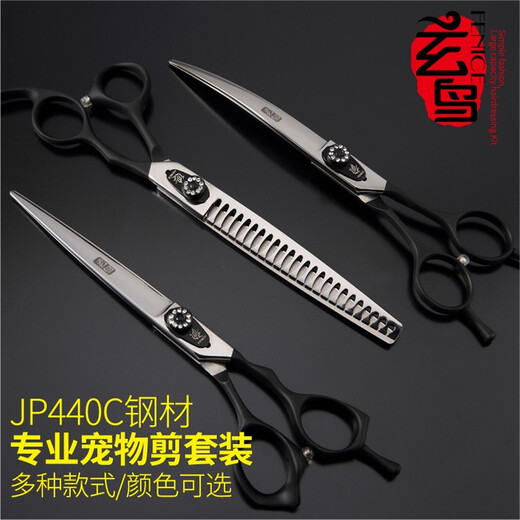 Xuanniao professional grade pet scissors set, straight scissors, curved scissors, fish bone scissors, Teddy dog grooming scissors, beautician 3 pieces | straight + curved + teeth, champagne 7.5 inches