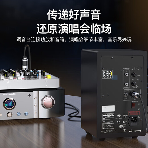 
Akihabara (CHOSEAL) fever-grade Canthon male to female single crystal copper audio cable XLR microphone mixer live sound card microphone amplifier speaker connection cable 2 meters QS9903T2