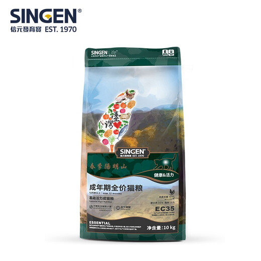 信元发育宝（SINGEN）全价通用成猫粮10kg  猫用粮猫猫主粮大袋 活力系列EC35 