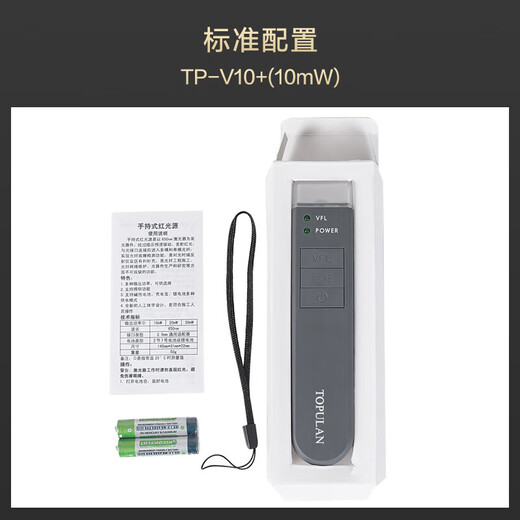 Jilong Nanjing Jilong Fiber Splicing Machine KL-500E / 520/530/280E / 280T / 570 / 360T / 680/760 entièrement automatique Câble optique Câble de cire