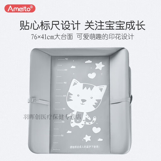 Mo Peng Diaper Change Operating Table Aimedo Diaper Table Baby Care Table Multi-function Foldable Massage and Touching Table Strengthening Bath Tub Style-Fashion Gray