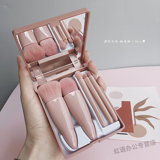 Chen Aishang Mini Portable Morandi Boxed Makeup Brushes 5pcs with Cosmetic Mirror Girly Heart Travel Makeup Brush Set Small Set Upgraded Version - Beige Color 5pcs with Box Manmade Fiber