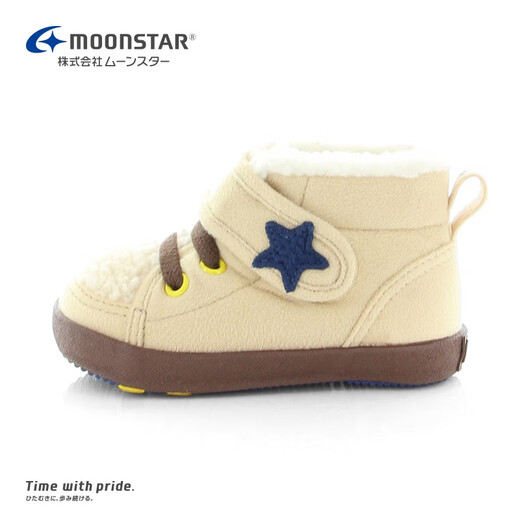 Yuexing children's shoes imported from Japan, children's cotton shoes, boys' winter cold-proof plus velvet toddler shoes, girls' baby shoes, white 21 (inner length 13cm, suitable for feet 12.5cm long)