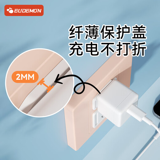 Youman Eslite socket anti-child electric shock sealing cover plug strip cover jack safety plug plug protective cover baby plug protection cover automatic protection jack protection-6 five holes