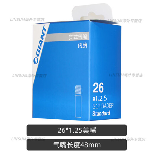 捷安特（GIANT）内胎ATX610/620/660/810./830/860山地公路自行车轮胎 24x1.9-2.125美嘴