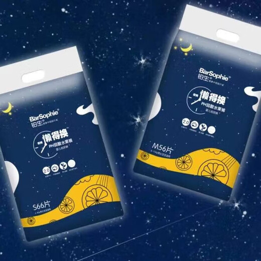 Platinum Too Too Lazy to Change PH Weak Acid Fruit Pants Infant Diapers Newborn Baby Diapers Lightweight Breathable Toddler Pants 2 Packs (Remark Pull-ups/Diapers) S66 Tablets (4-8kg)