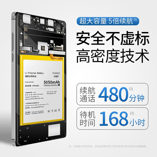 Fanrui es adecuado para la batería de teléfono móvil OPPO R17PRO PROPO REPARACIÓN Y REEMPLAZO DE LA GRAN CAPACIDAD BLP679 Modificación mágica de reemplazo de batería R17Pro Batería [BLP679]