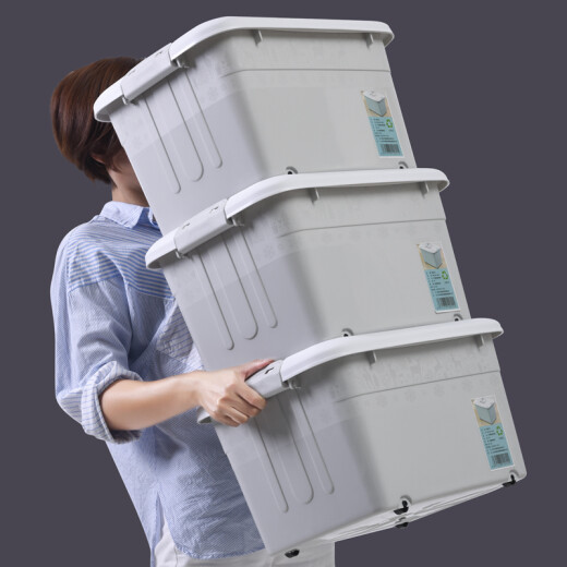 Visitor storage box [wheel seal 45L gray] handle plastic high-sealing environmentally friendly thickened storage box