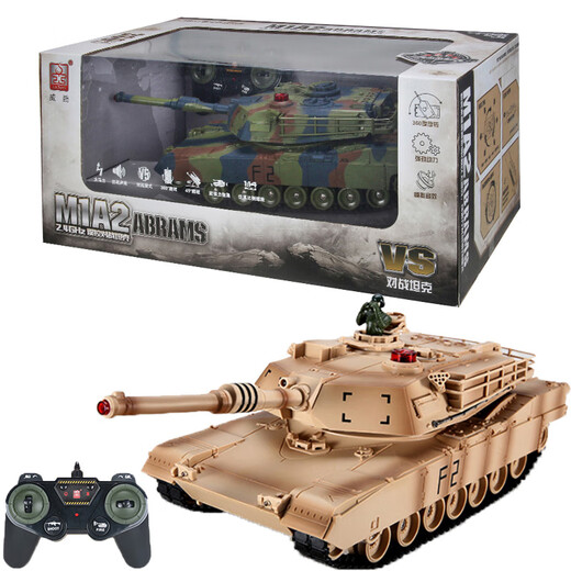 Witten Large charging remote control battle tiger tank toy armored vehicle children's model toy gift boy camouflage green