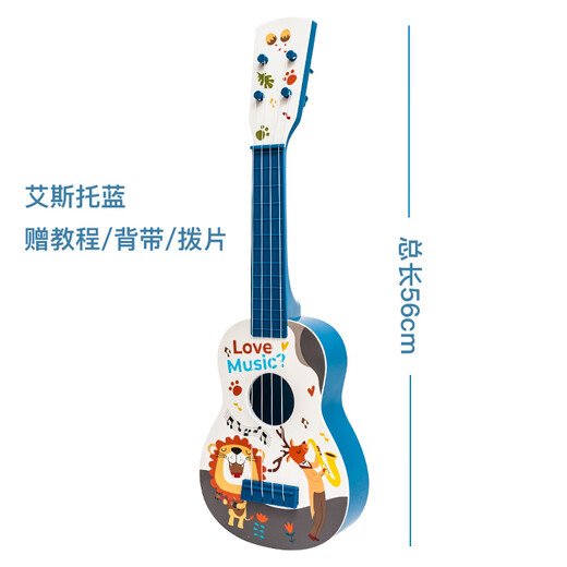 Erste Konzeption für Kindergitarrenspielzeug Ukulele Small Gitarreninstrument Musik frühkindliche Bildung Baby Geburtstag Geschenk 3 Jahre alte Estogitarre Mundonica Set