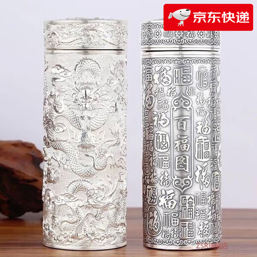 ZSR Silver Cup 999 Silver Silver Inner Douleur Silver Water Cup Foot Silver Tea tasse Yunnan Snowflake Silver Business Gift Thermos Cups Personnalisation Wanfu Jinan + Boîte-cadeau de luxe + Certificat d'évaluation