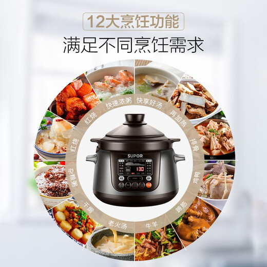 SUPOR electric stew pot, electric casserole, electric stew pot, soup pot, household high-temperature-resistant Chinese incandescent pottery stew pot, porridge, soup, health porridge pot, porridge health pot, 5L 4L large capacity, family capacity 4L