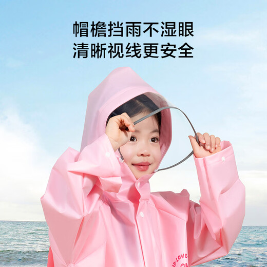 京东京造 儿童雨衣带大书包位男童女童女孩加长全身学生雨披 蓝色3xl