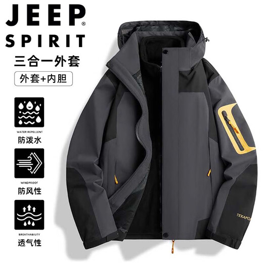 JEEP SPIRIT Jeep Jacket Men's Autumn and Winter Jacket Winter Jacket Thickened Three-in-One Outdoor Sports Men's Clothing Ivory White XL