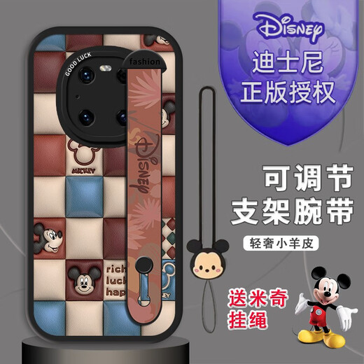 Disney authorized Huawei Mate40 mobile phone case for women new cartoon cute wristband holder integrated lambskin feel anti-fall trendy protective cover black bottom-retro plaid Mickey skin-friendly Huawei Mate40