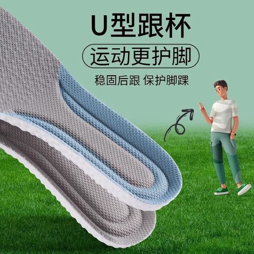 
Super soft sports insole for men and women who stand for a long time without getting tired from foot pain, shock absorption, sweat absorption, odor and breathable military training 2 double-pack - gray 41-42 sizes