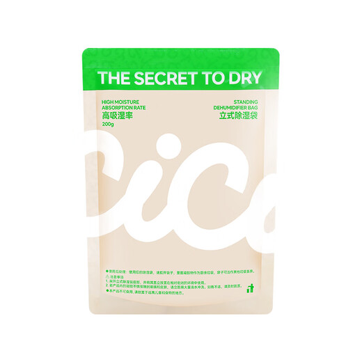CICI dehumidification bag desiccant indoor moisture-proof and mildew-proof student dormitory wardrobe bookshelf vertical dehumidification bag 6 bags (200g*6)