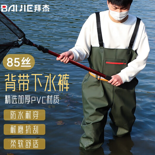 Baijie (BJ) waders, half-length, full-length rain pants, one-piece suspenders, men's and women's waterproof fishing trousers, fishing trousers, fishing suits, thickened wading pants, thickened 85 silk green (free gift package) 40